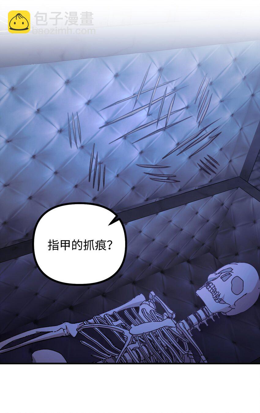 93 活体实验内幕(1/2)-第94话