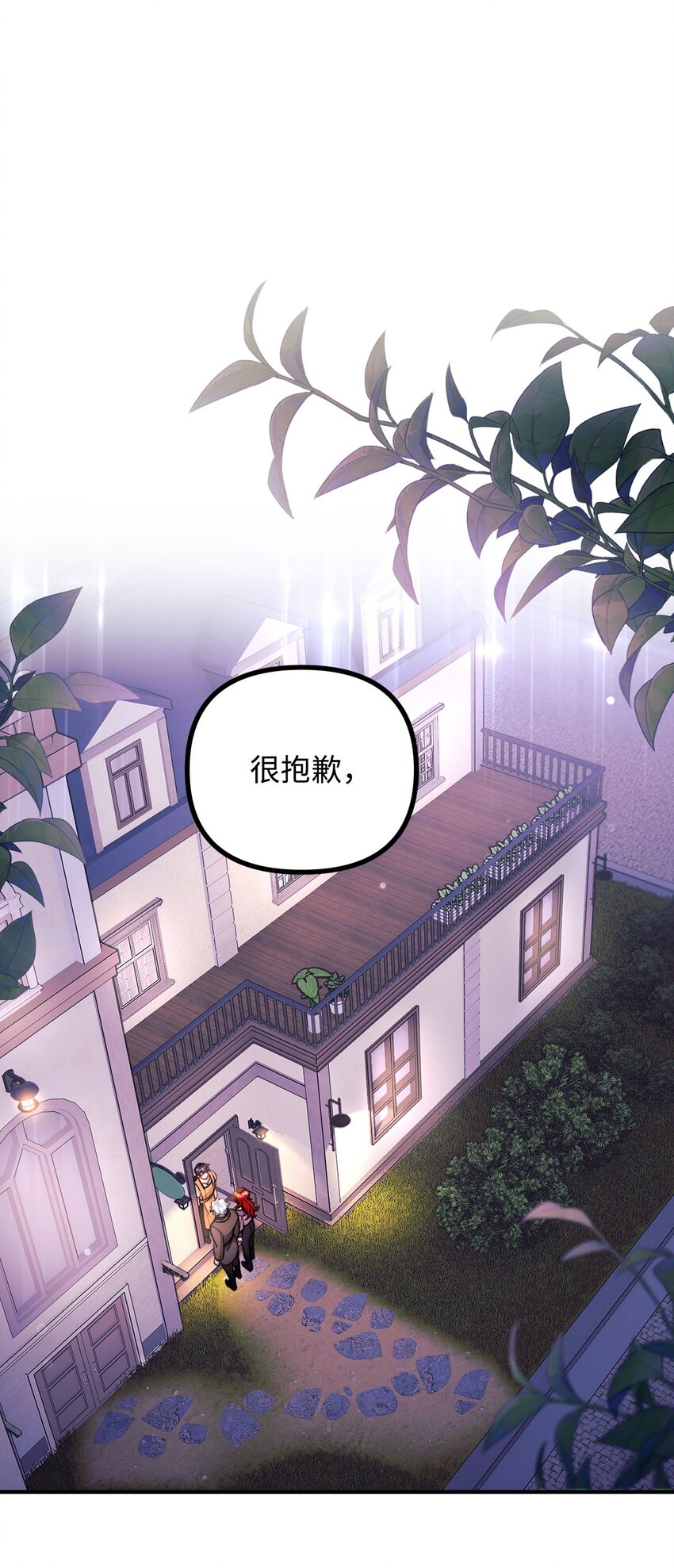 95 熟悉的亡者(1/2)-第96话