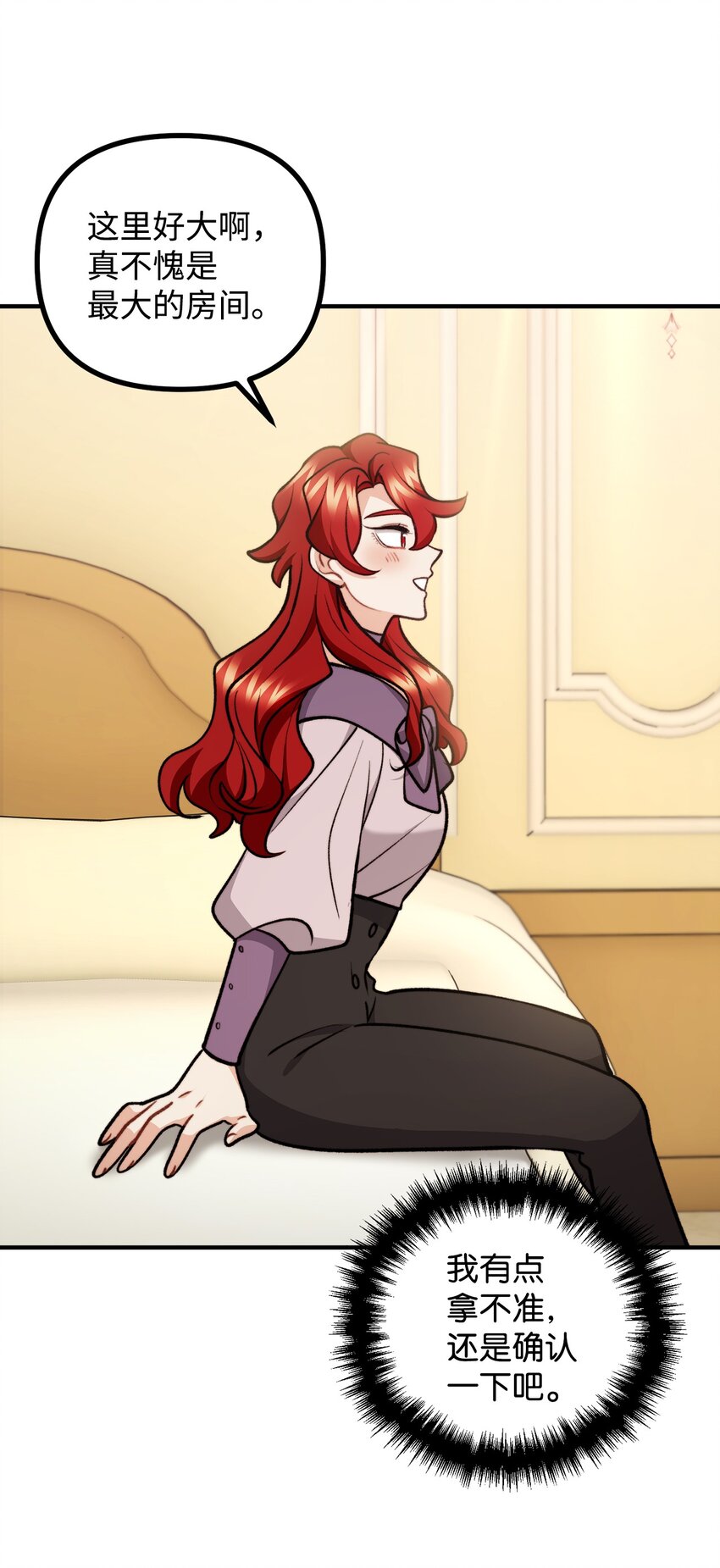 95 熟悉的亡者(1/2)-第96话