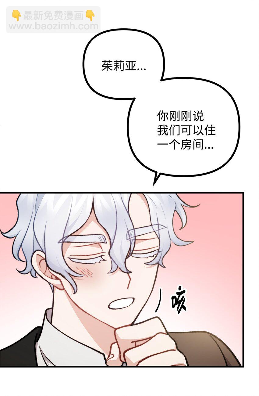 95 熟悉的亡者(1/2)-第96话