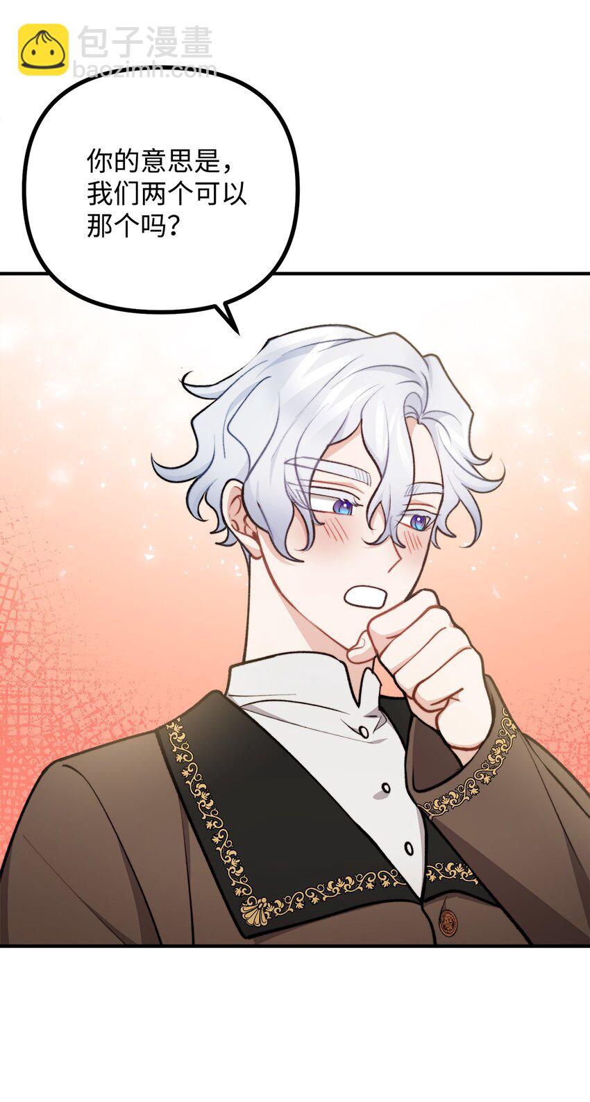 95 熟悉的亡者(1/2)-第96话