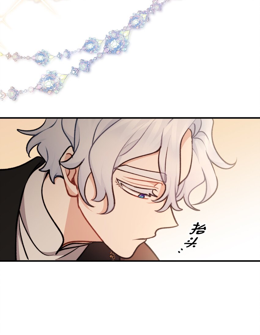 95 熟悉的亡者(1/2)-第96话