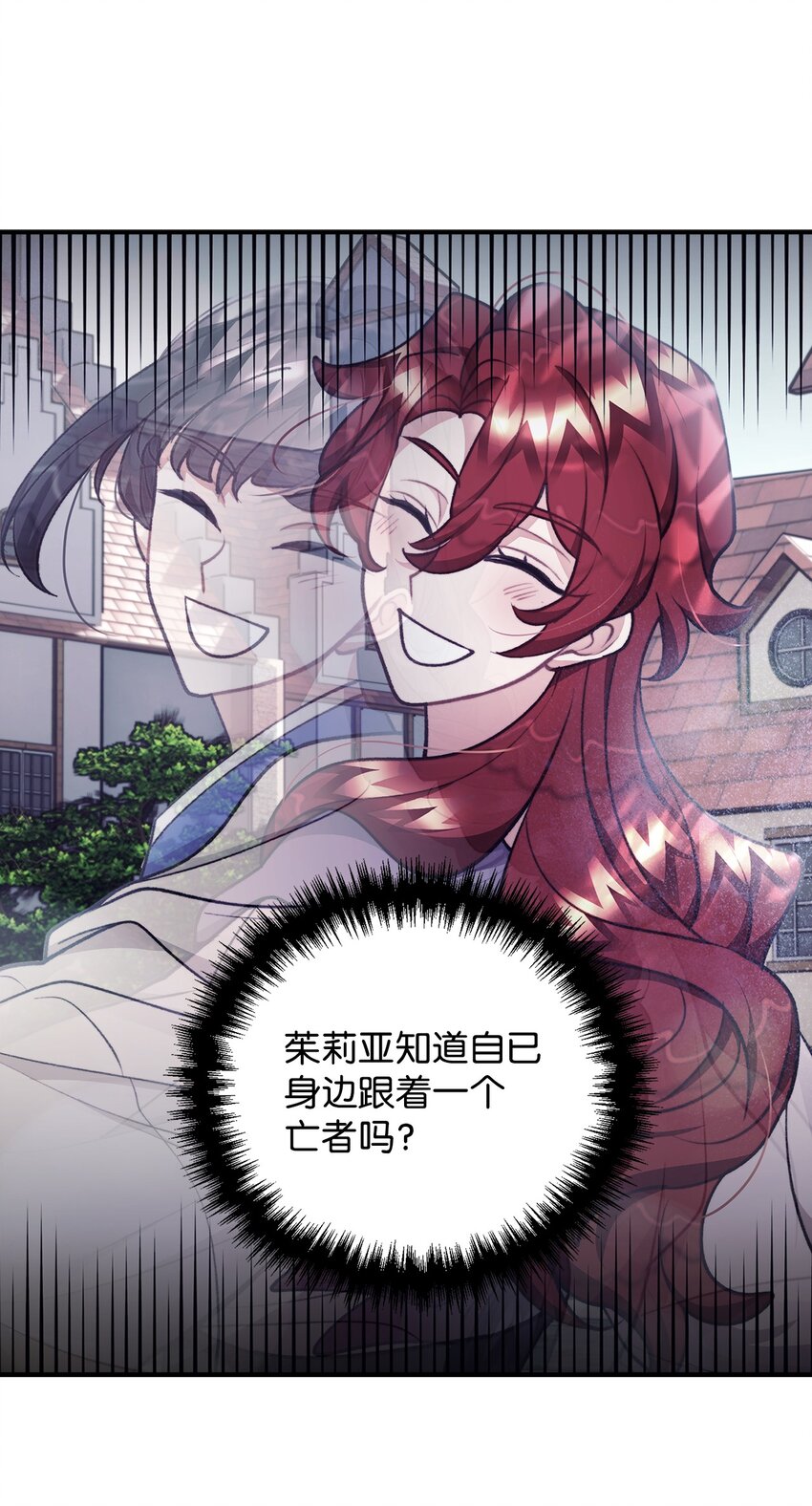 95 熟悉的亡者(1/2)-第96话