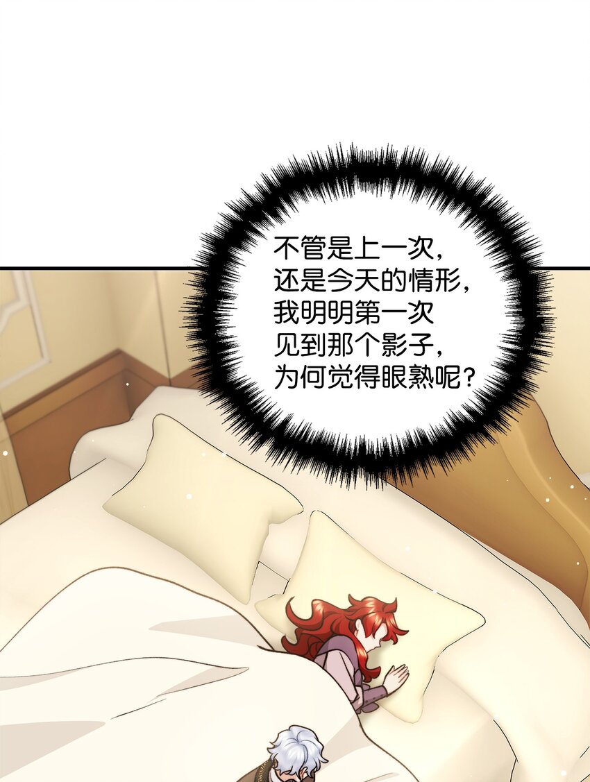 95 熟悉的亡者(1/2)-第96话