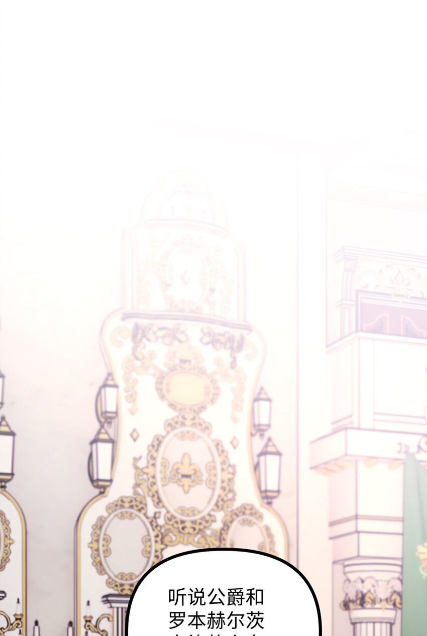 95 熟悉的亡者(1/2)-第96话