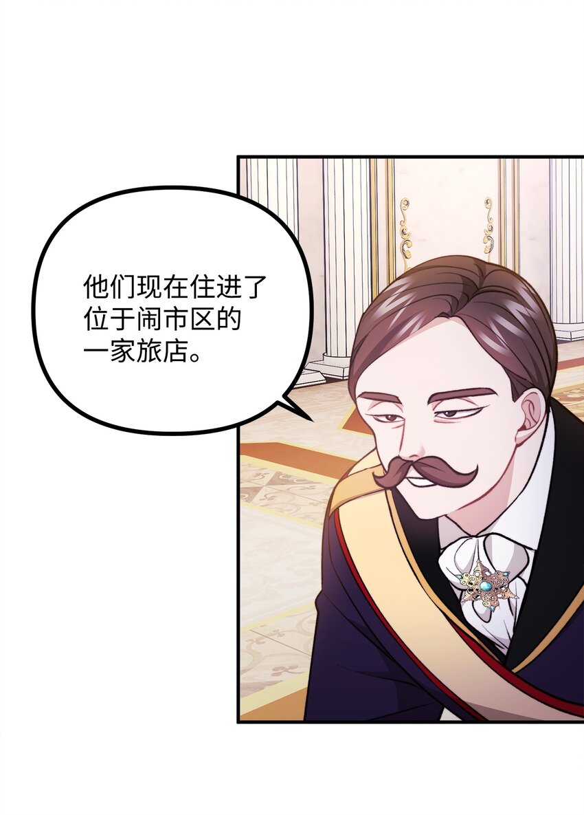 95 熟悉的亡者(1/2)-第96话