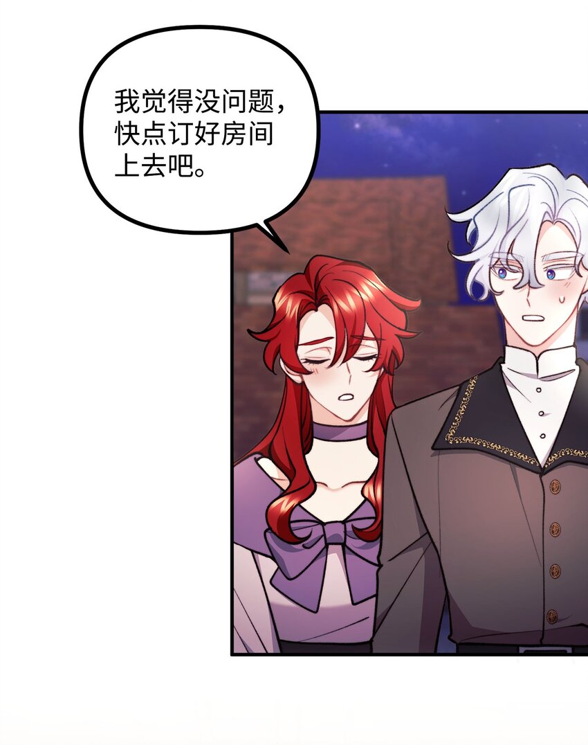 95 熟悉的亡者(1/2)-第96话