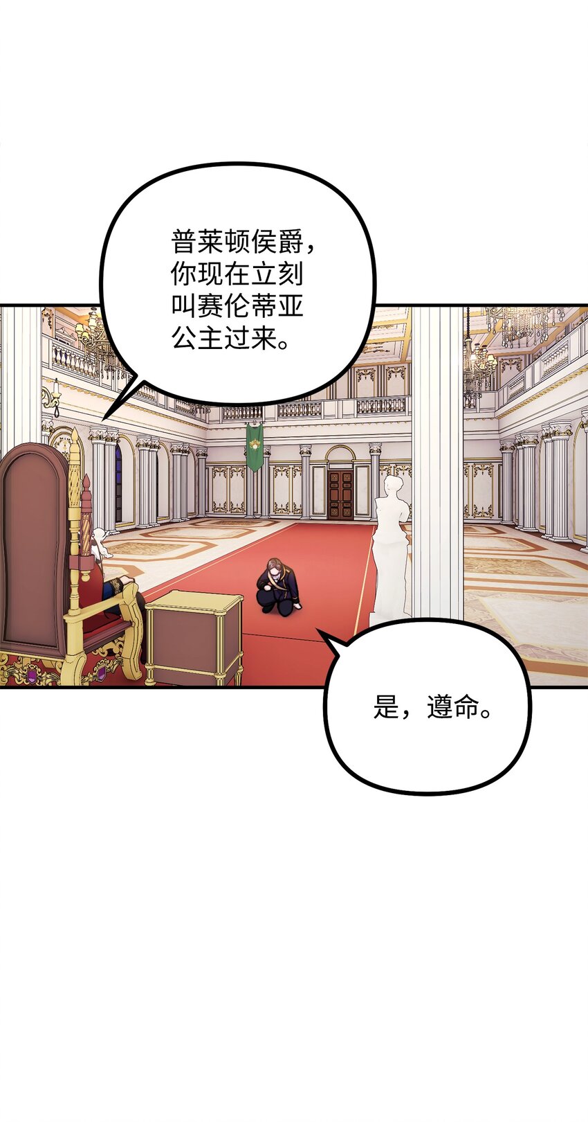 95 熟悉的亡者(1/2)-第96话