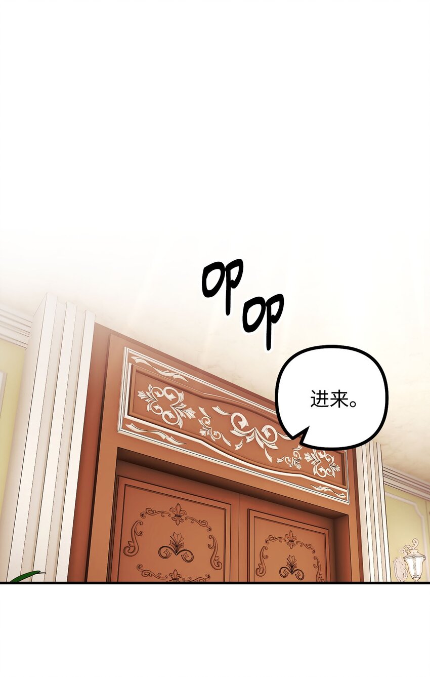 95 熟悉的亡者(1/2)-第96话