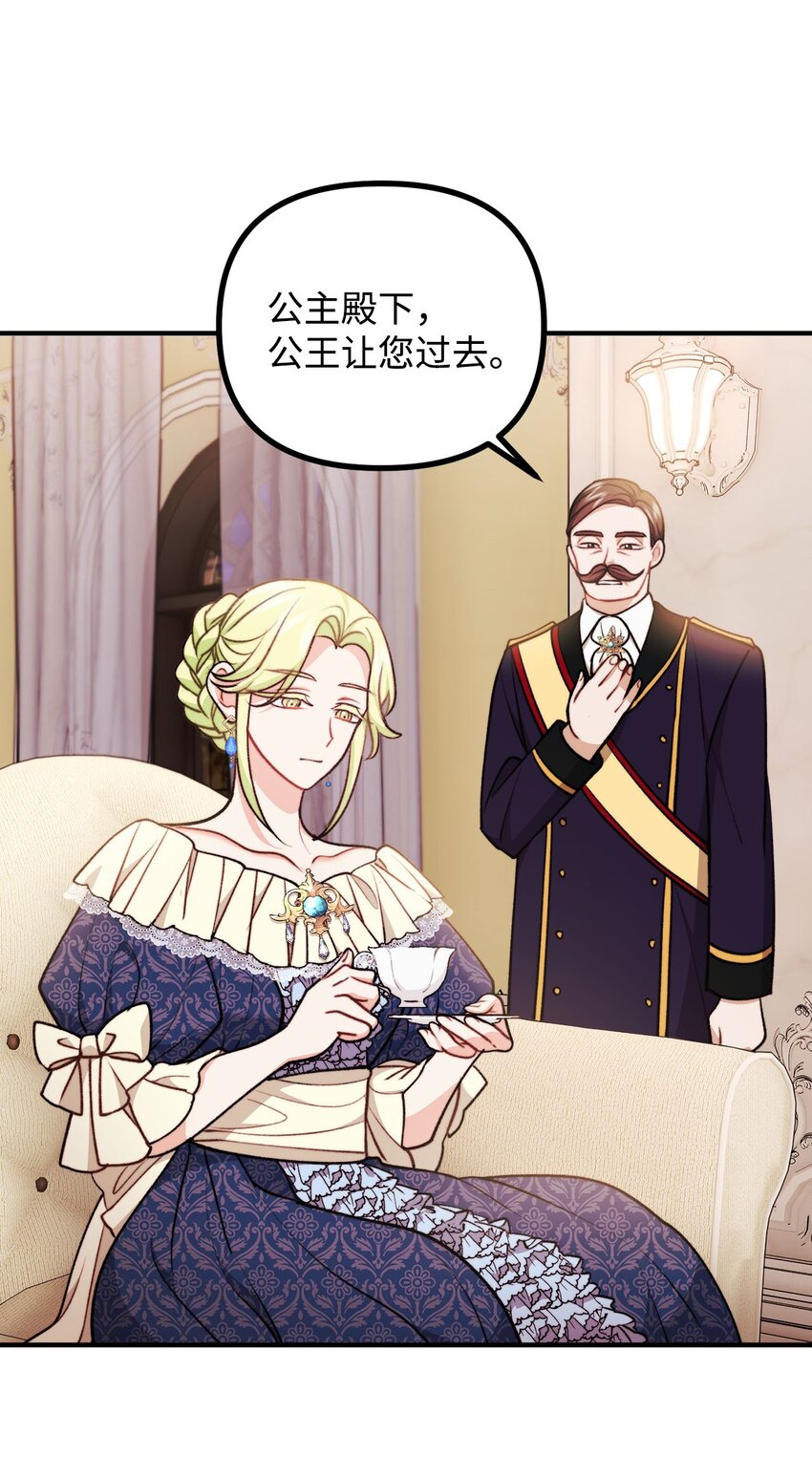 95 熟悉的亡者(1/2)-第96话