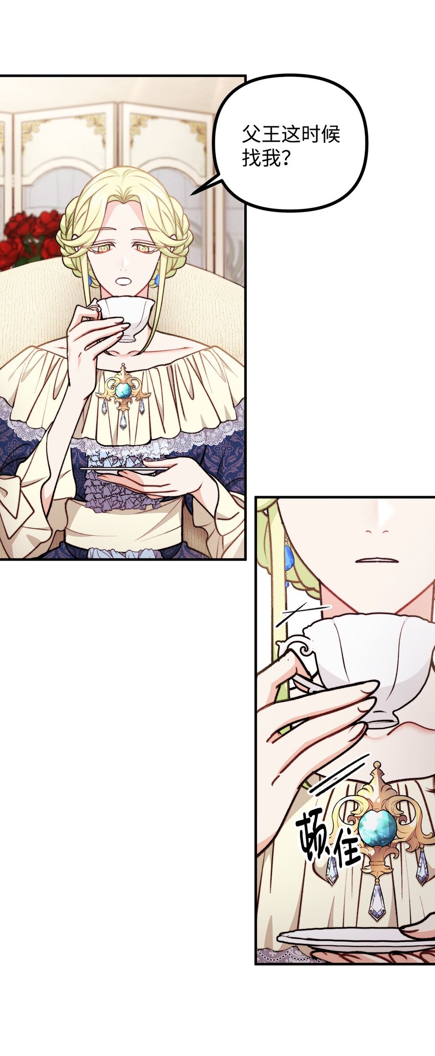 95 熟悉的亡者(1/2)-第96话