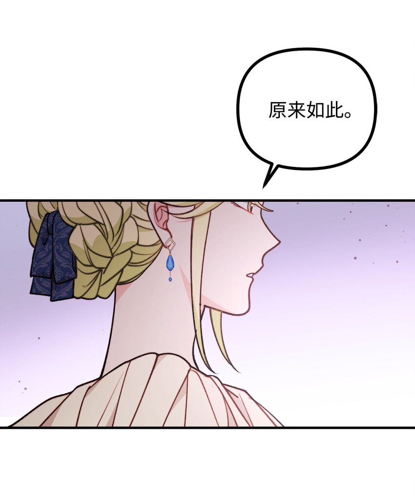 95 熟悉的亡者(1/2)-第96话