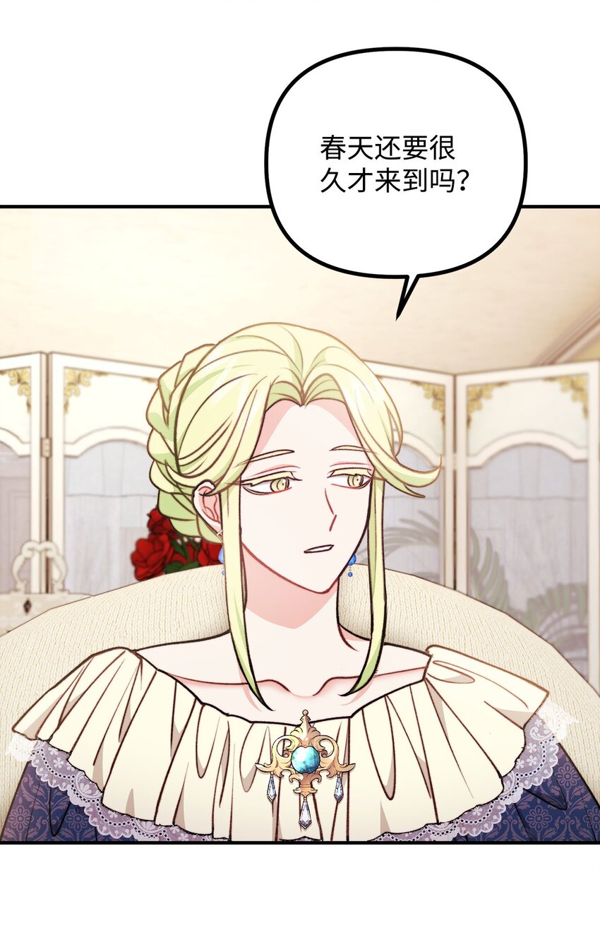 95 熟悉的亡者(1/2)-第96话