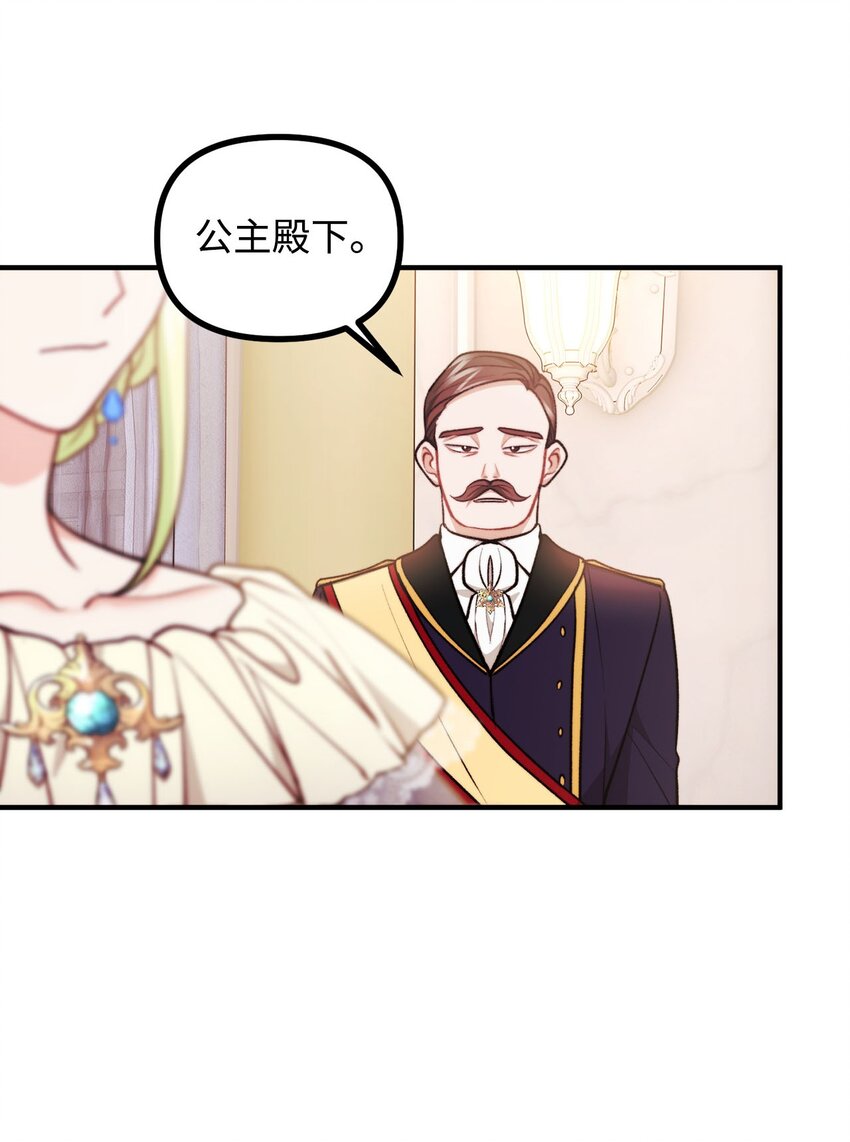 95 熟悉的亡者(1/2)-第96话