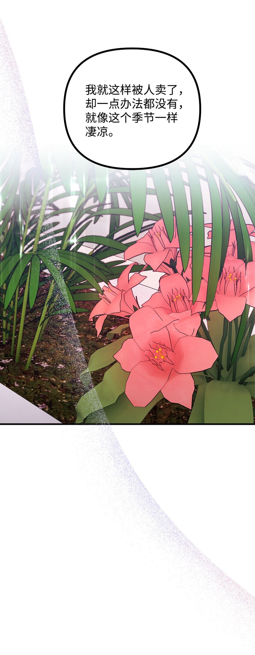 95 熟悉的亡者(1/2)-第96话