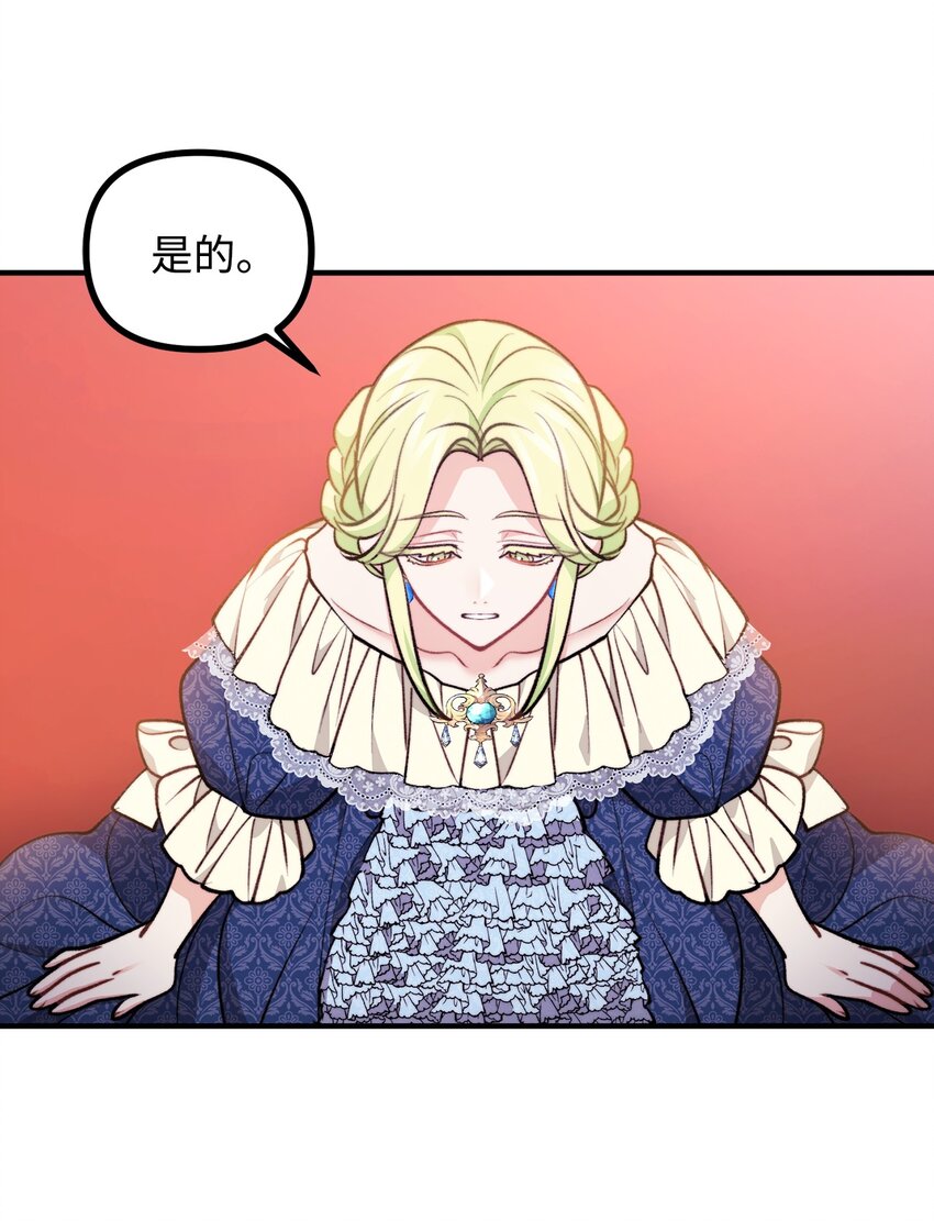 95 熟悉的亡者(1/2)-第96话