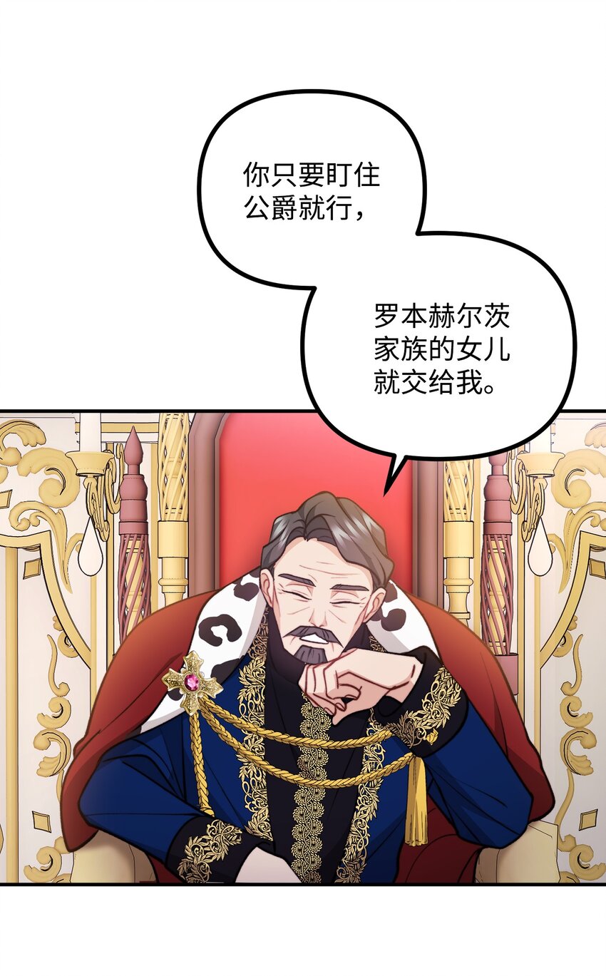 95 熟悉的亡者(1/2)-第96话