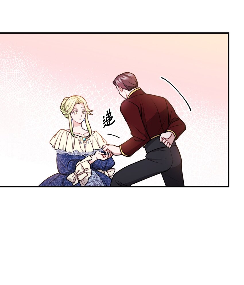 95 熟悉的亡者(1/2)-第96话