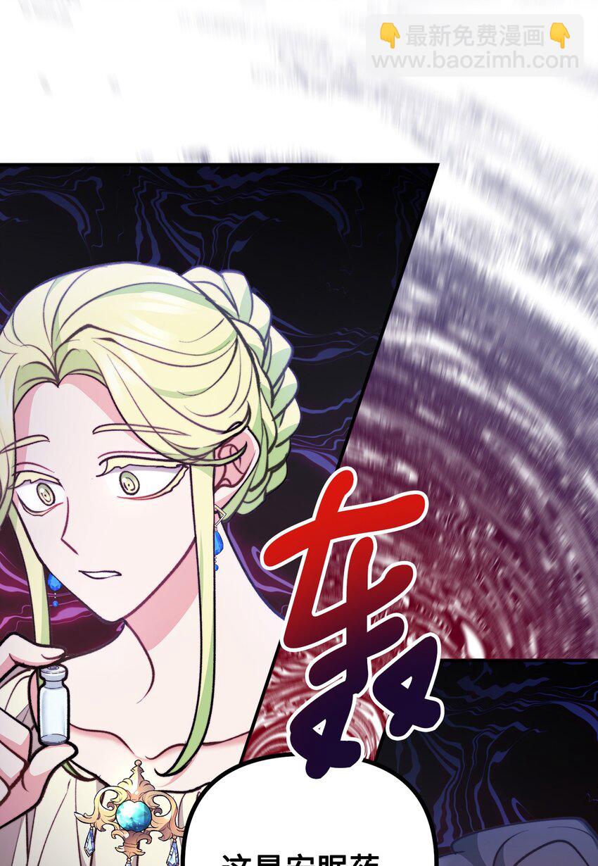 95 熟悉的亡者(1/2)-第96话