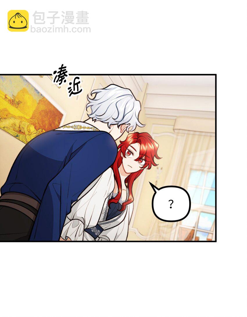 97 帝国来信催婚(1/2)-第98话