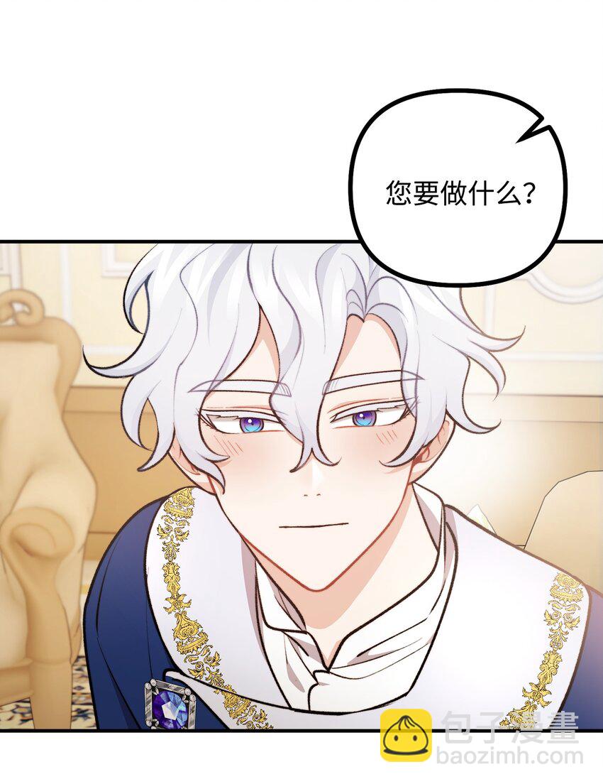 97 帝国来信催婚(1/2)-第98话