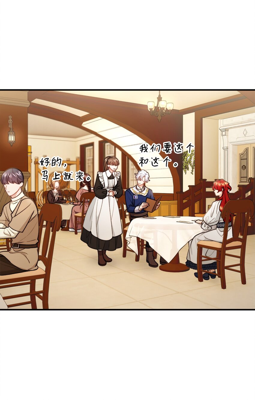 97 帝国来信催婚(1/2)-第98话