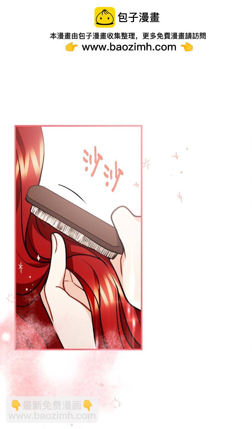 99 公主的茶话会(1/2)-第100话