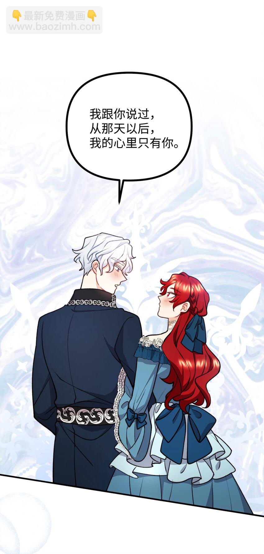 99 公主的茶话会(1/2)-第100话