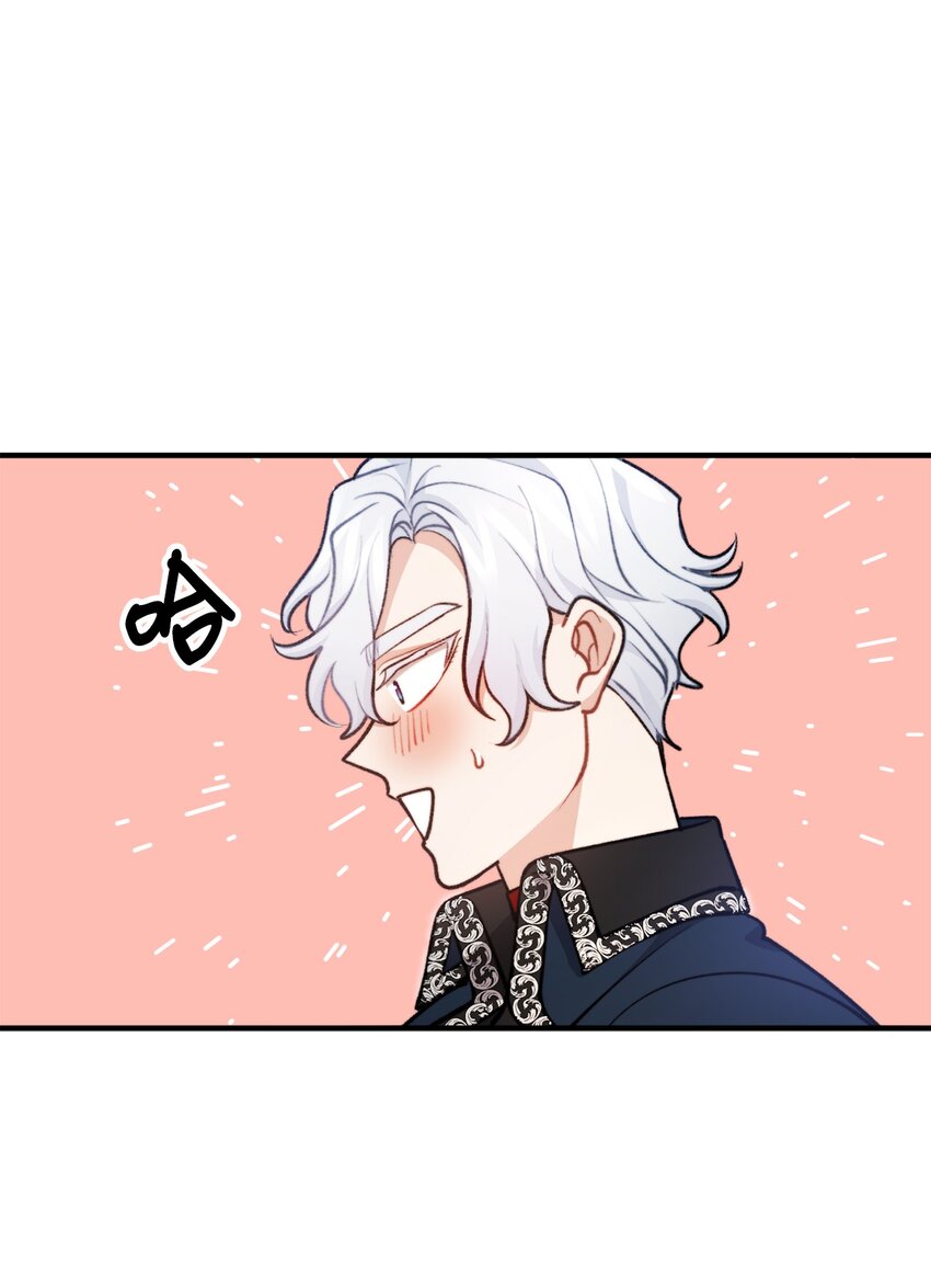 99 公主的茶话会(1/2)-第100话