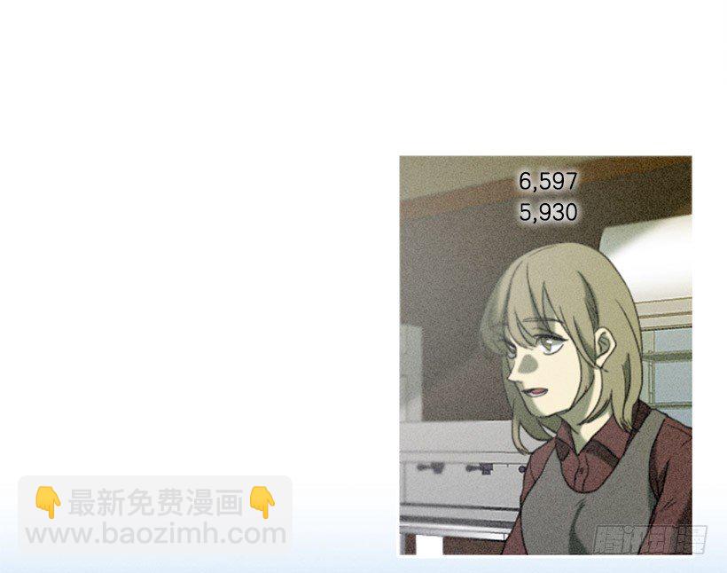 想傍个富婆-第2话