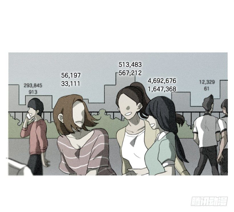 想傍个富婆-第2话