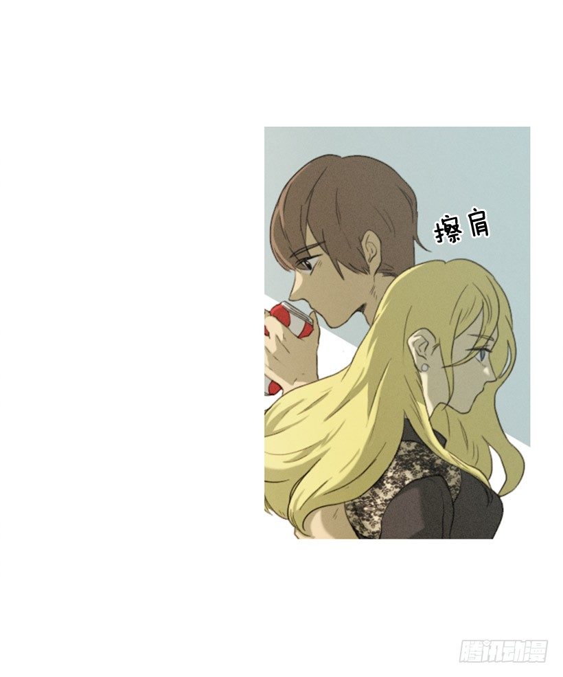 想傍个富婆-第2话