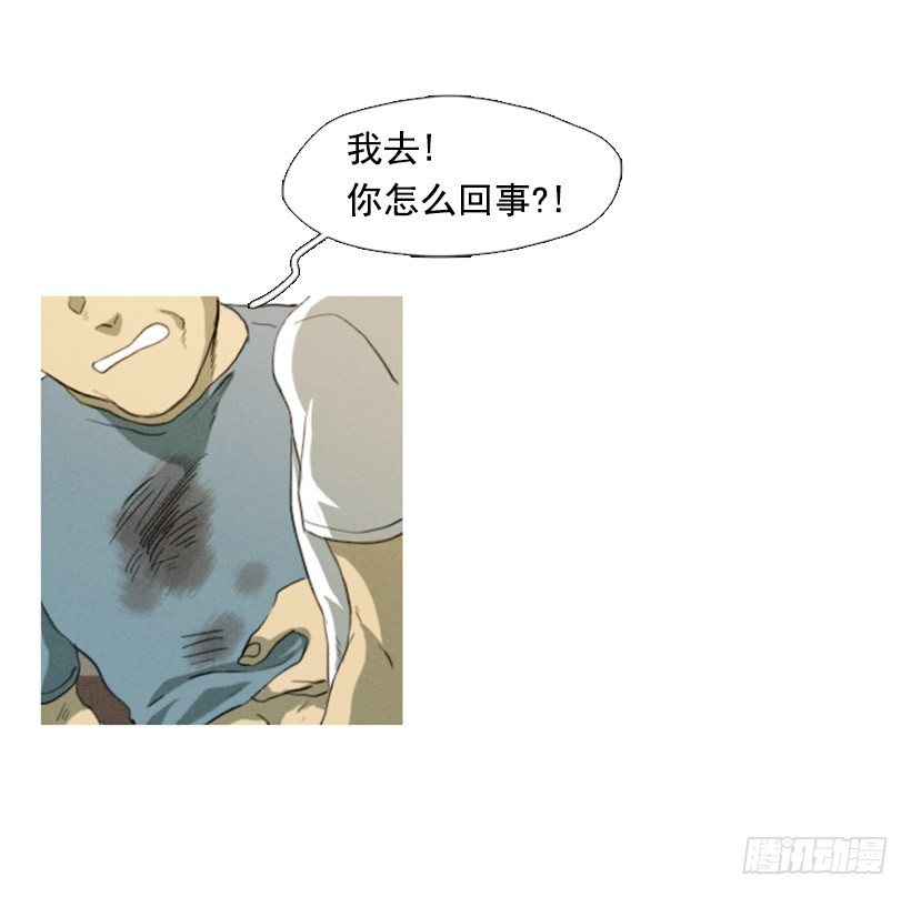 想傍个富婆-第2话