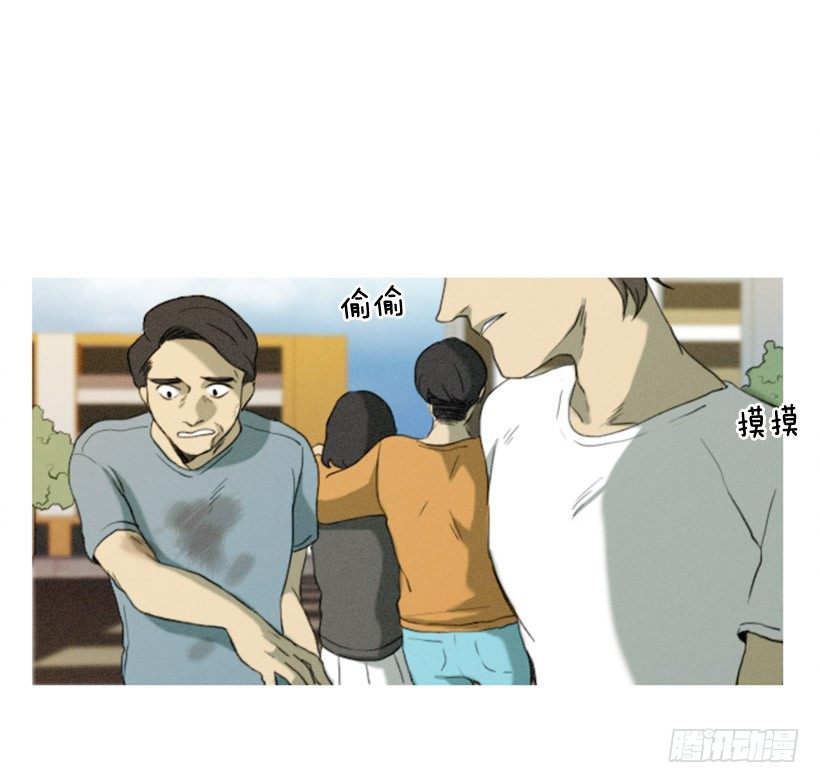 想傍个富婆-第2话