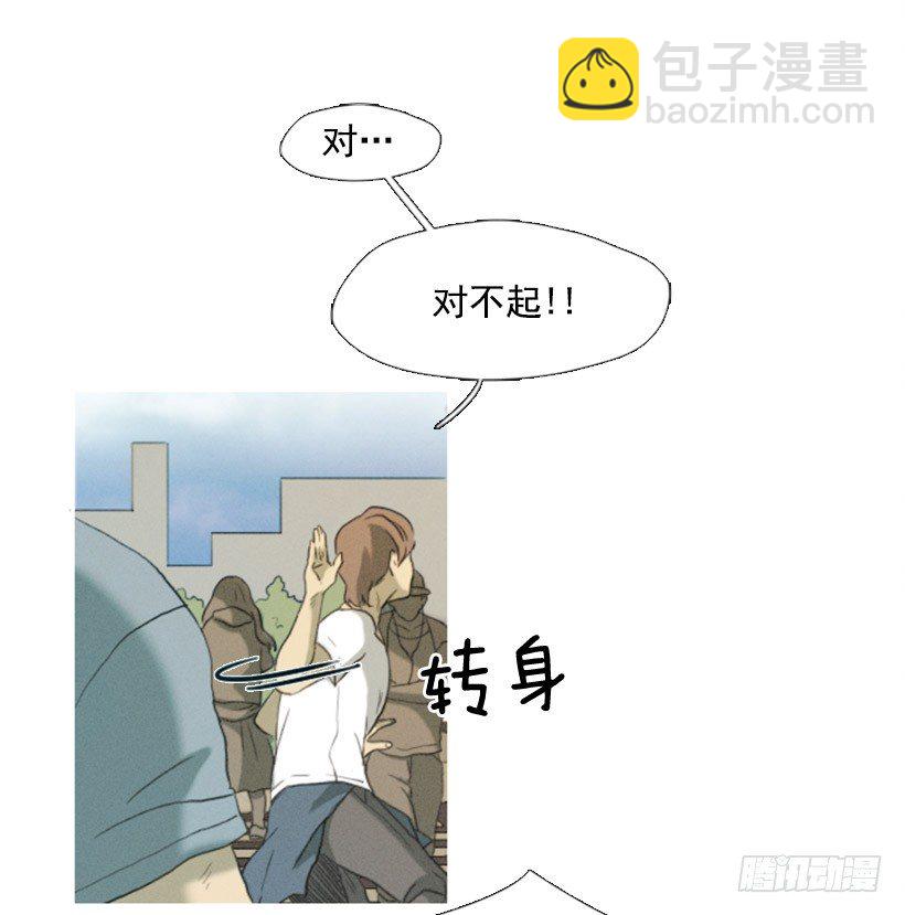 想傍个富婆-第2话