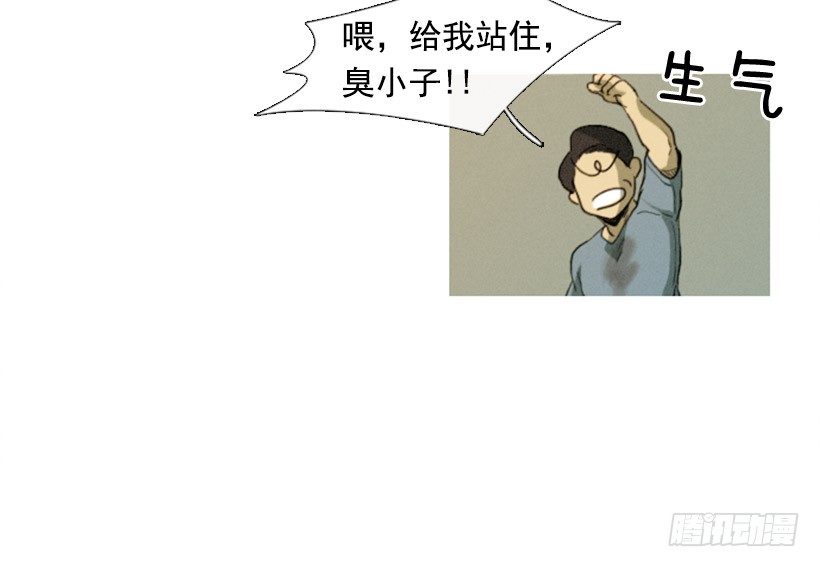 想傍个富婆-第2话