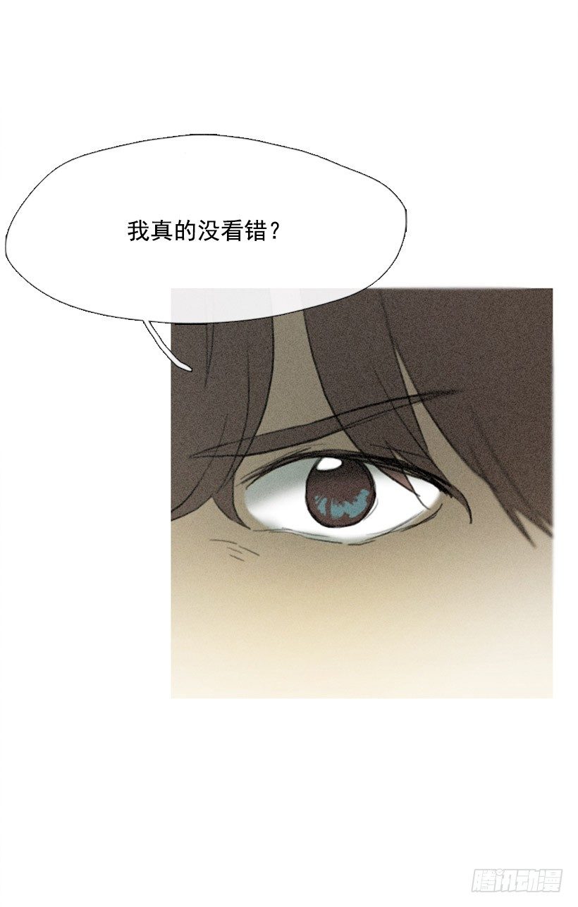 想傍个富婆-第2话