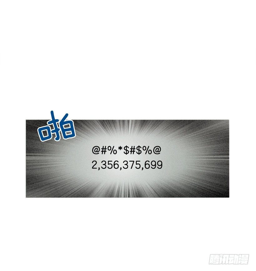 想傍个富婆-第2话