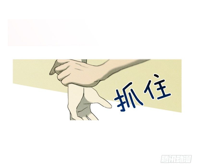 想傍个富婆-第2话