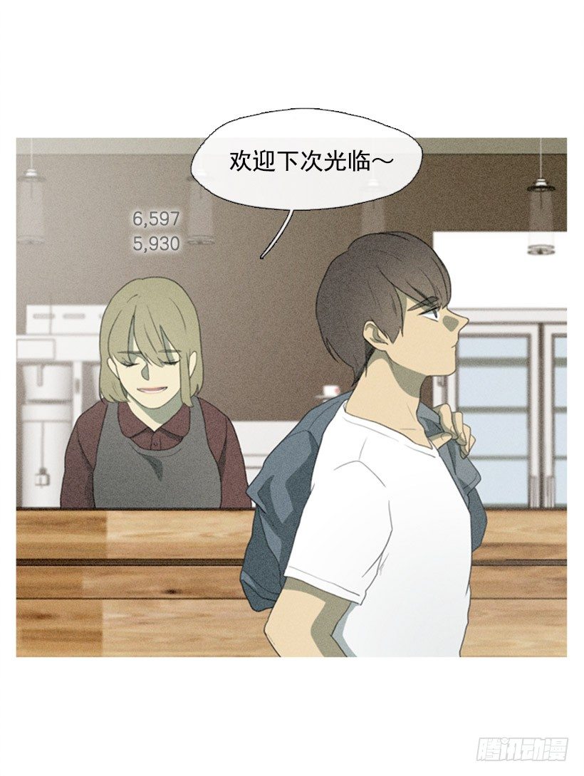 想傍个富婆-第2话