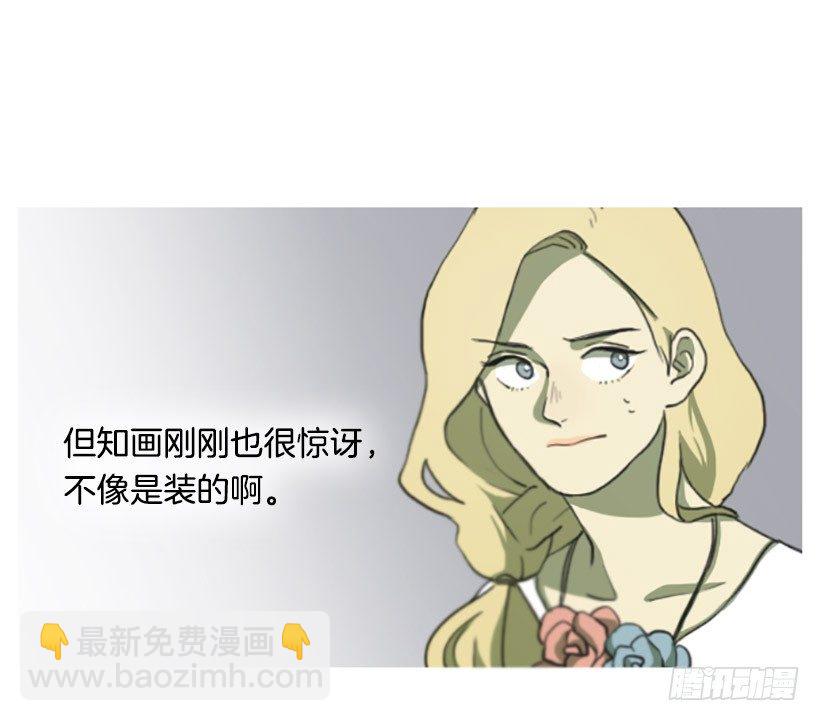 天助我也-第12话