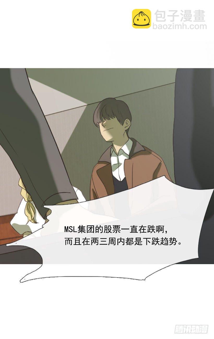 天助我也-第12话