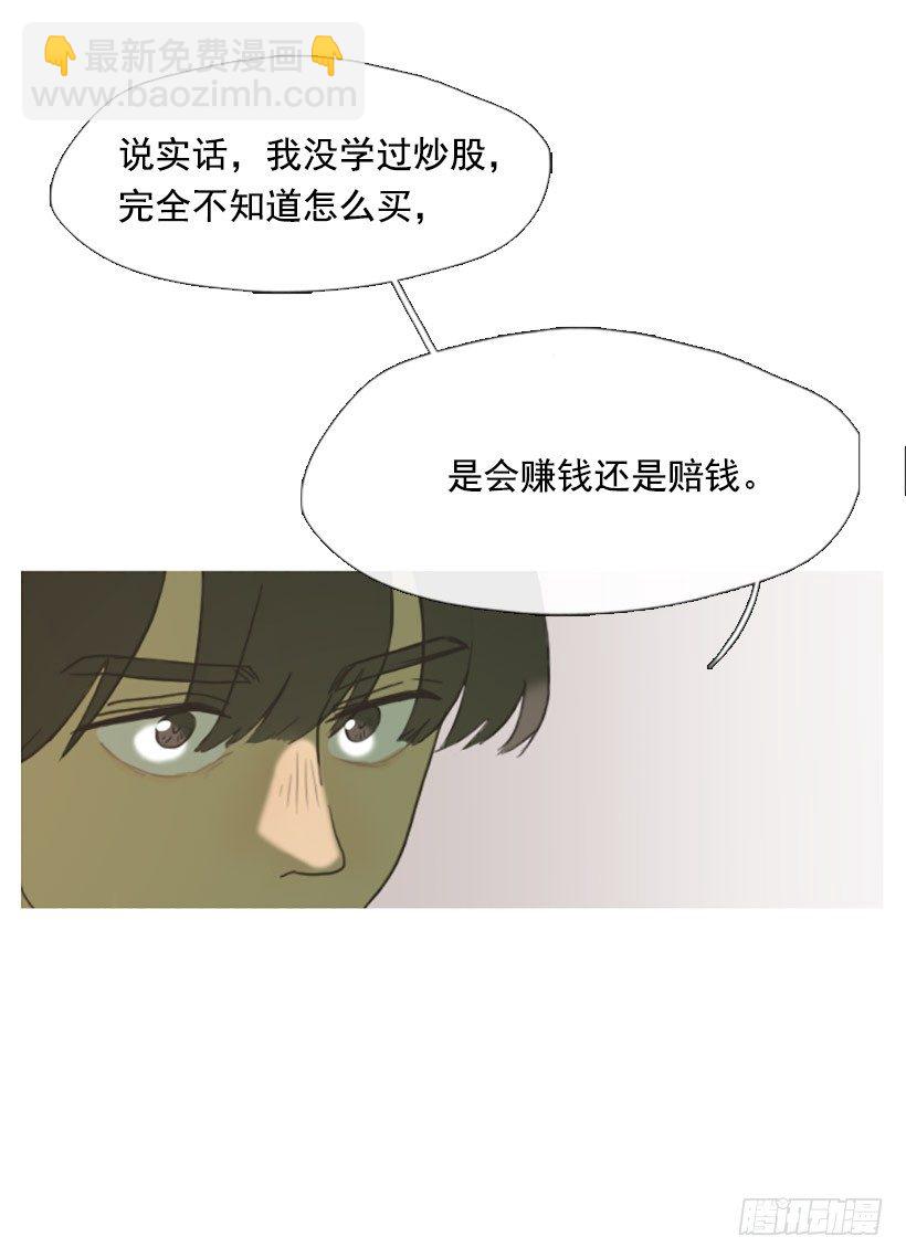 天助我也-第12话