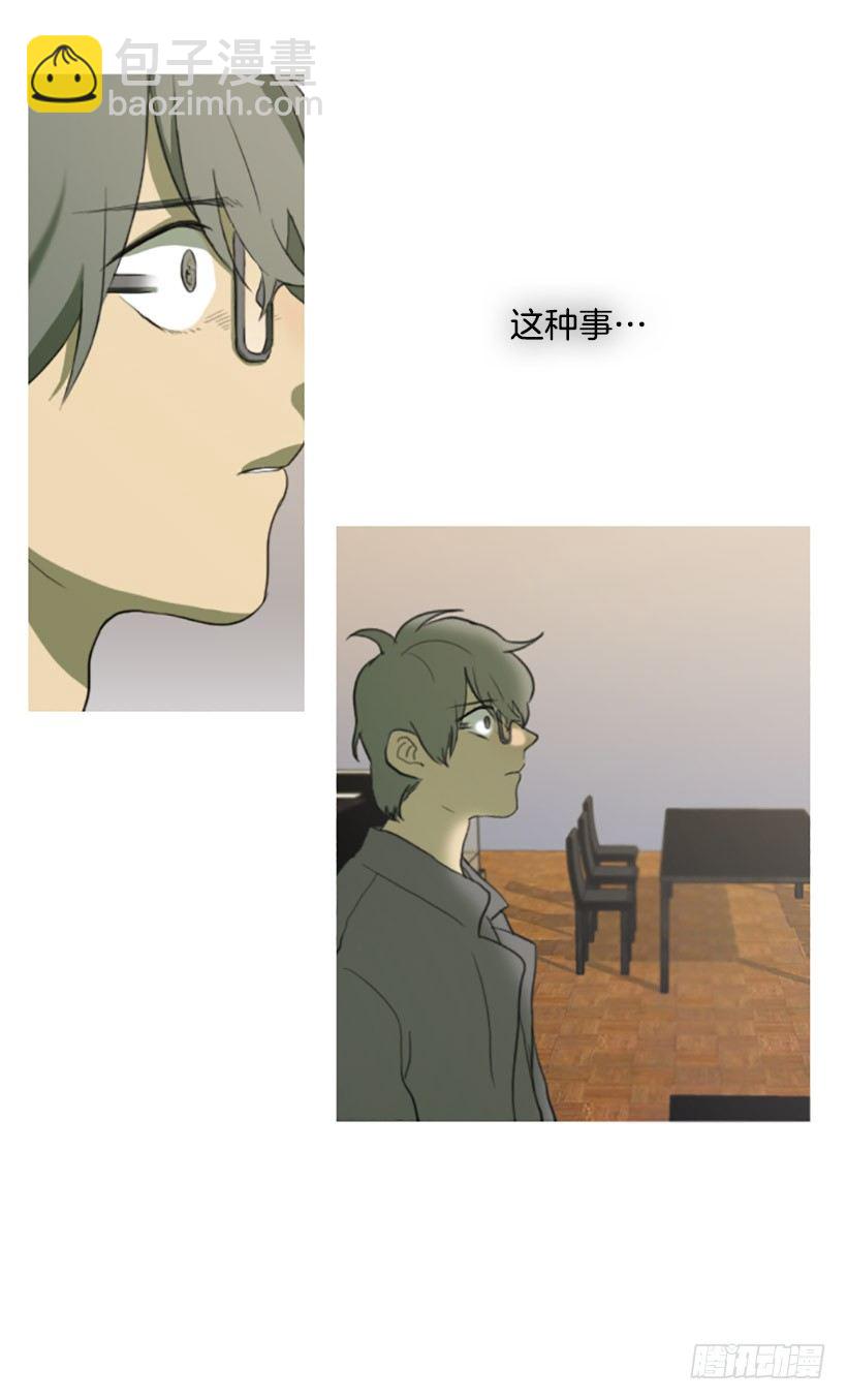 天助我也-第12话