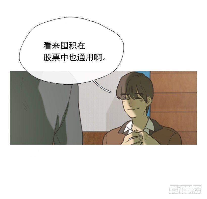 天助我也-第12话