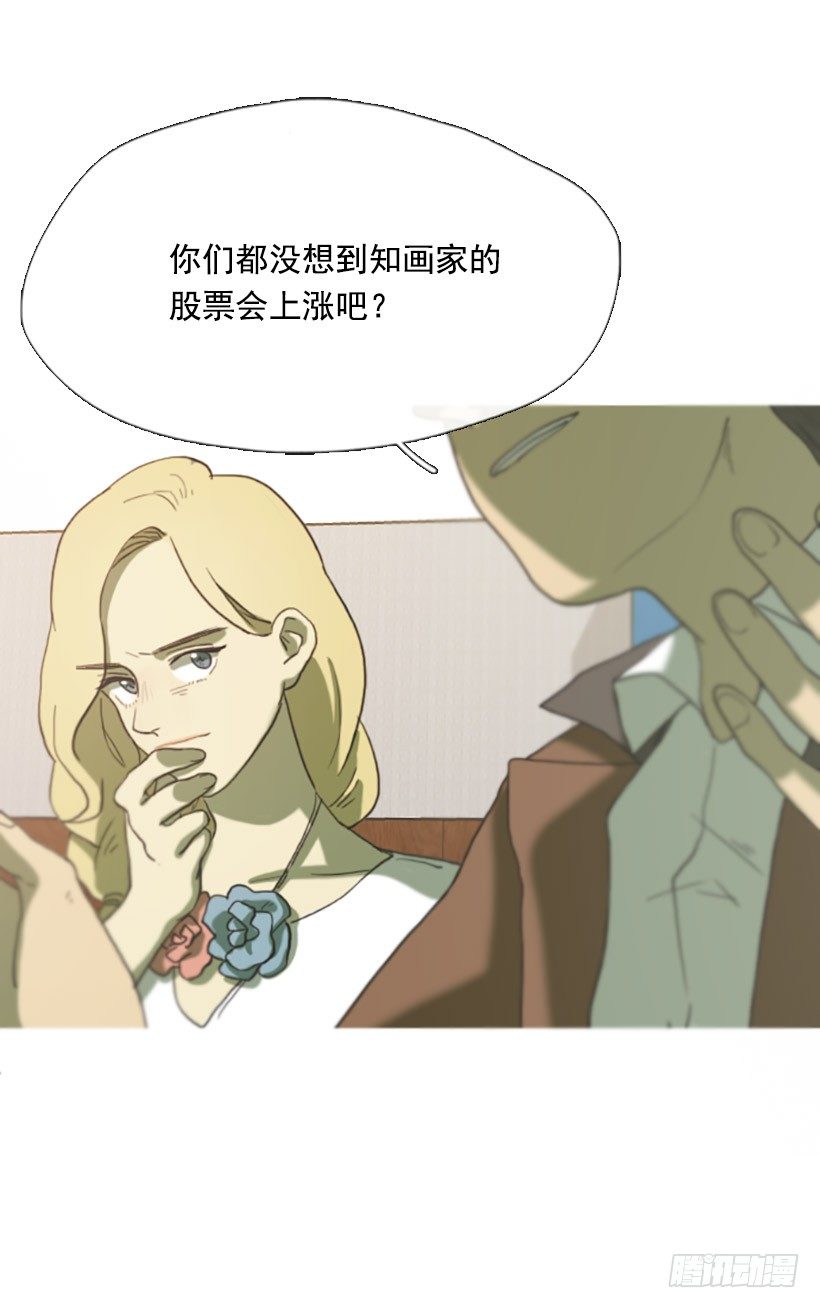 天助我也-第12话