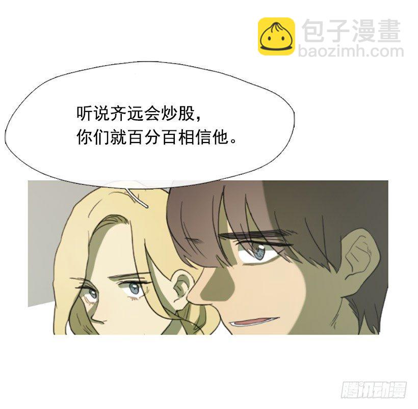 天助我也-第12话