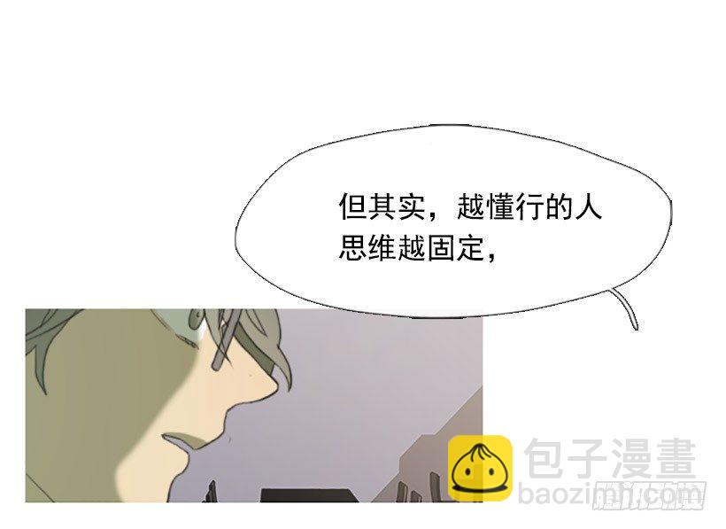 天助我也-第12话