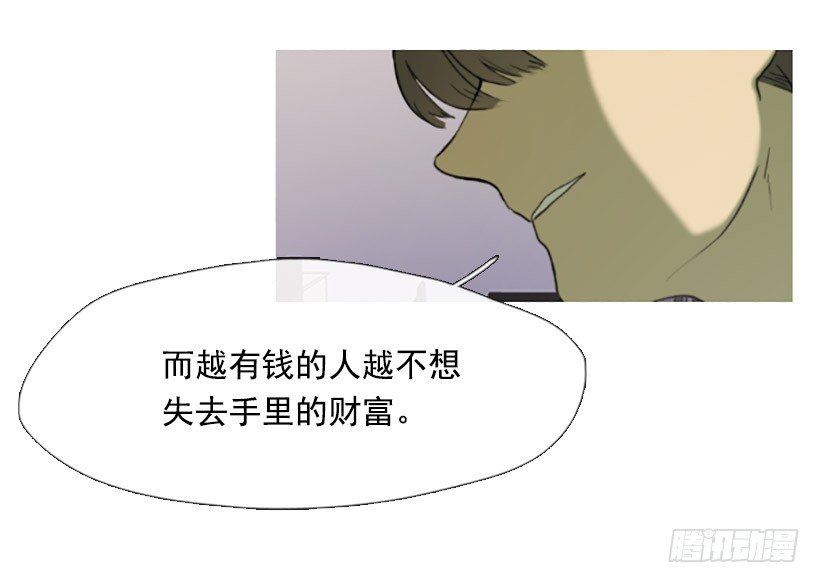 天助我也-第12话