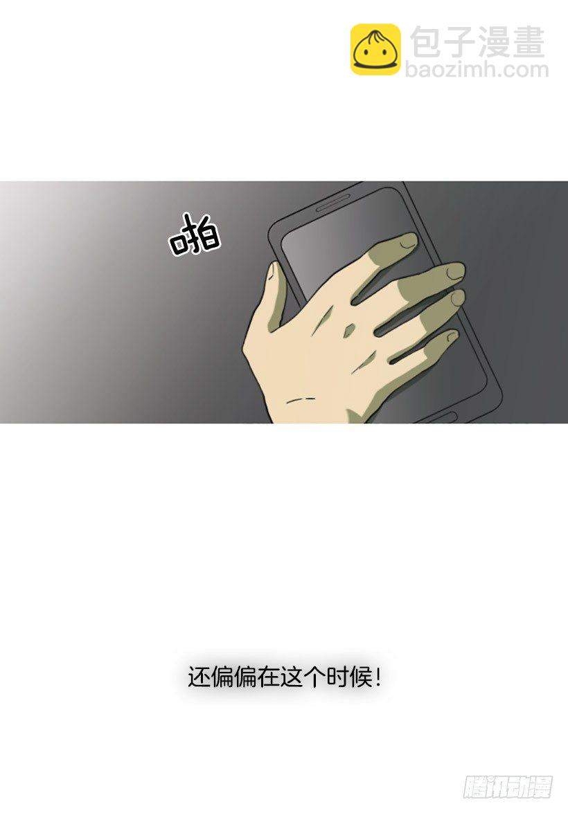 天助我也-第12话